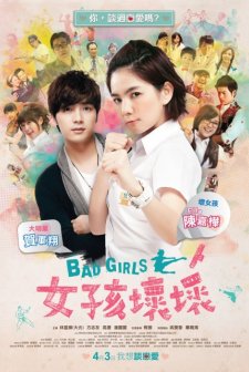 Bad Girls (2012) afişi